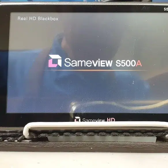 정비된 세임뷰 s550a sameview s550a 앞쪽 본체만.