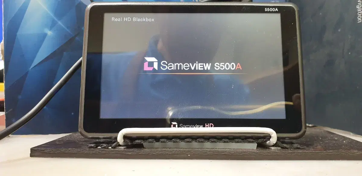 정비된 세임뷰 s550a sameview s550a 앞쪽 본체만.