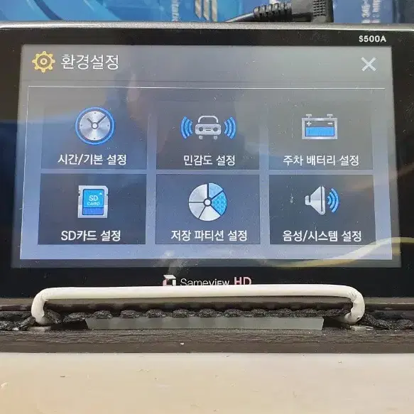 정비된 세임뷰 s550a sameview s550a 앞쪽 본체만.