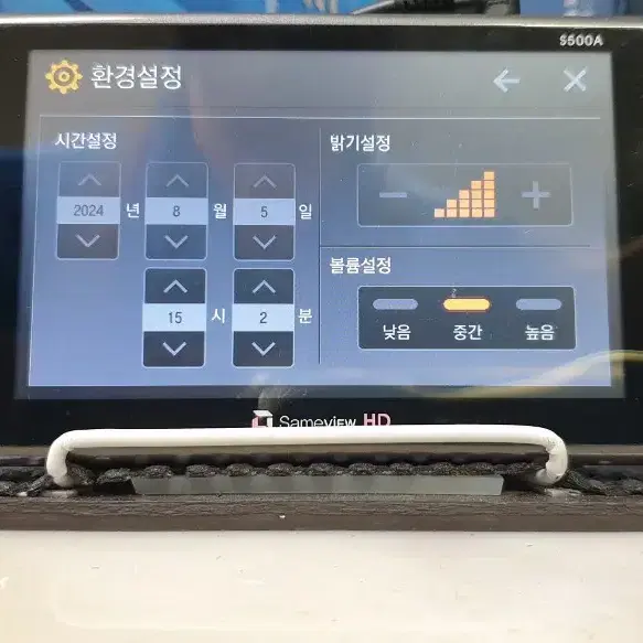 정비된 세임뷰 s550a sameview s550a 앞쪽 본체만.