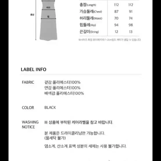 온앤온 리본 나시 원피스 02사이즈