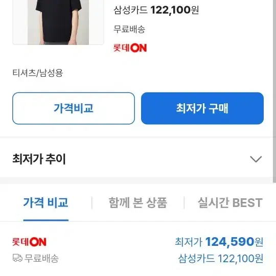 2024년 헨리코튼 코오롱 우븐 카라티