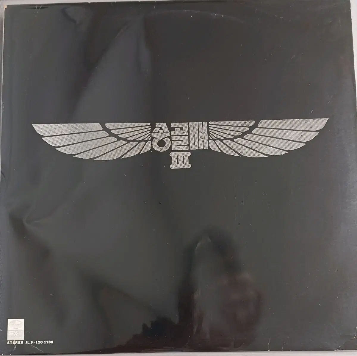 송골매LP 초반 3집 한줄기 빛 NM/MINT