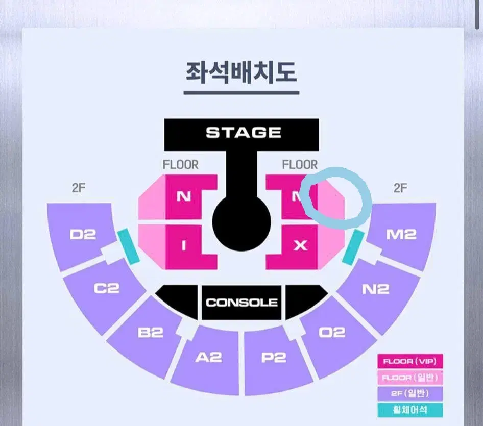 엔믹스 팬콘 플로어 1층 양도