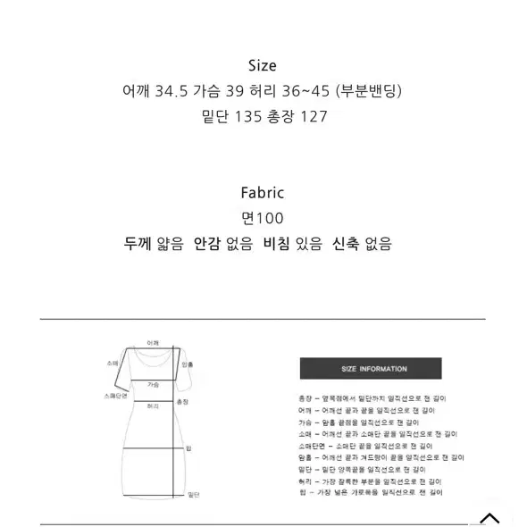 오브제스트 백오픈 크로스 롱원피스