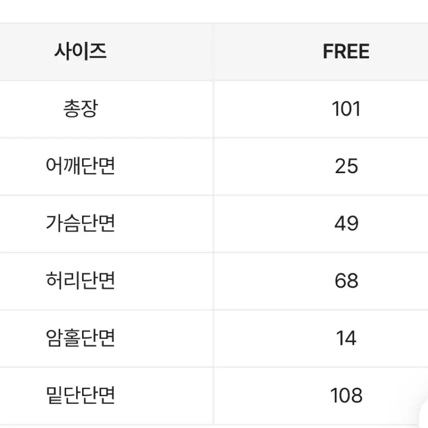 레이온 /  끈 나시원피스 / 에이블리