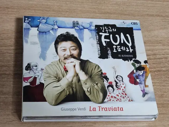 김동규의 Fun 오페라 (2CD)