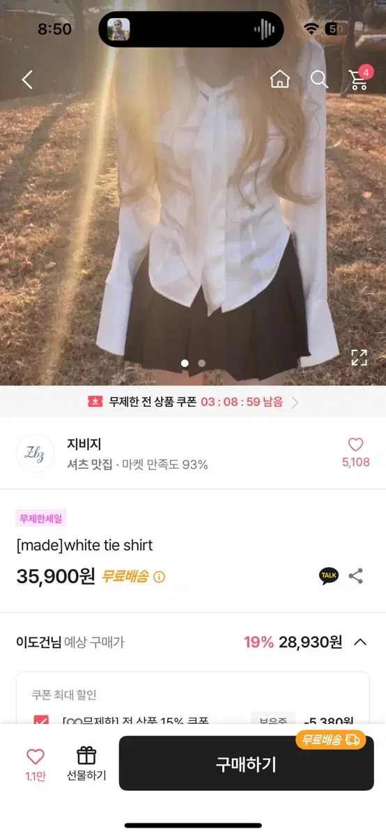 G-by-G White Tie Shirt