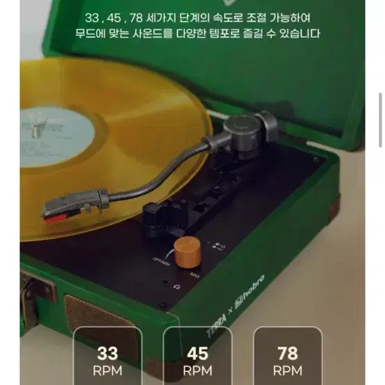 진로 턴테이블 선물용 새것, 블루트스 스피커