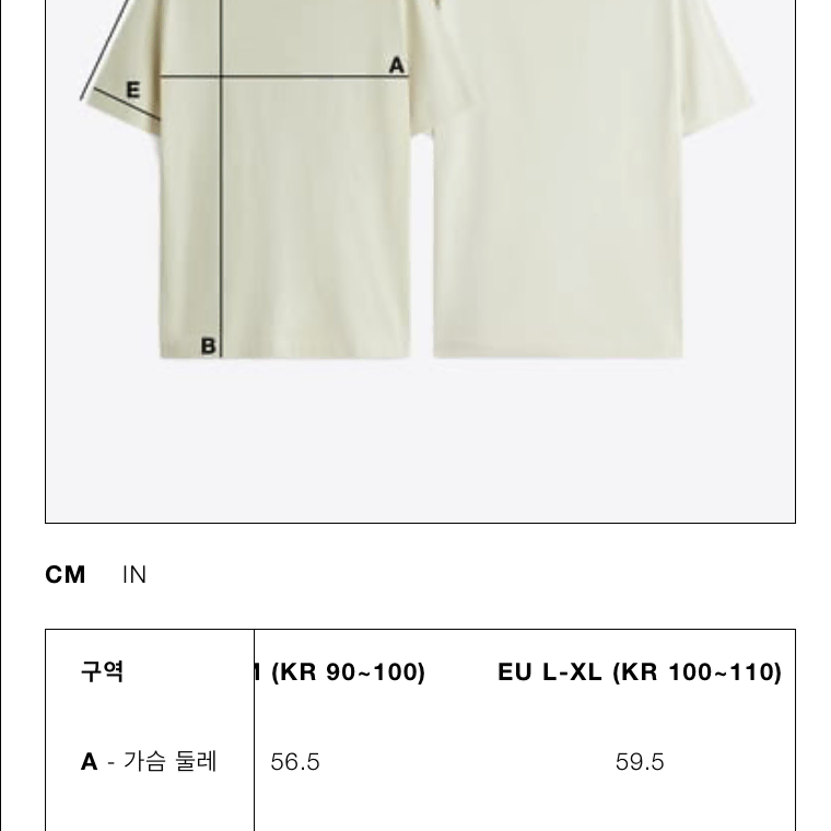 L-XL 자라 스트라이프 코튼 티셔츠 긴팔