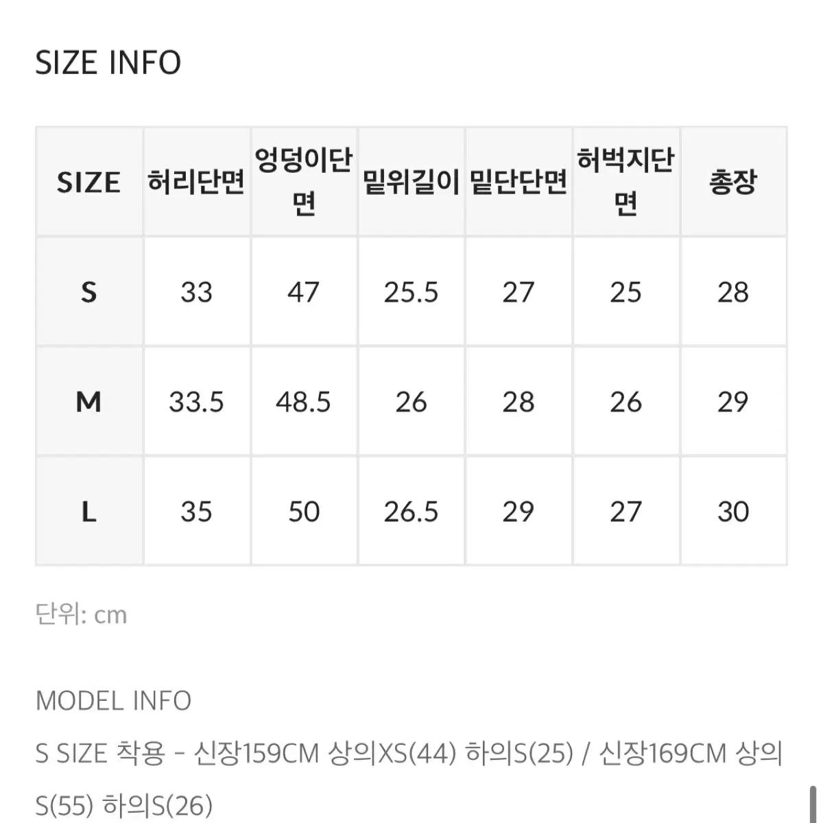 새상품) 블랙업 밀라 데님 숏팬츠 버뮤다 비베이직