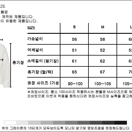 퍼스널팩 솔리드 트러커자켓 M