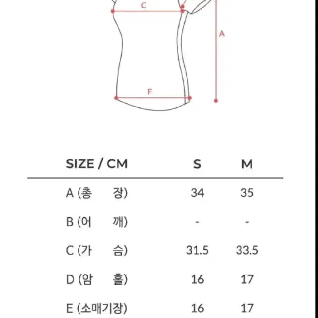 콘치웨어 브라탑 크롭 원숄더 운동복