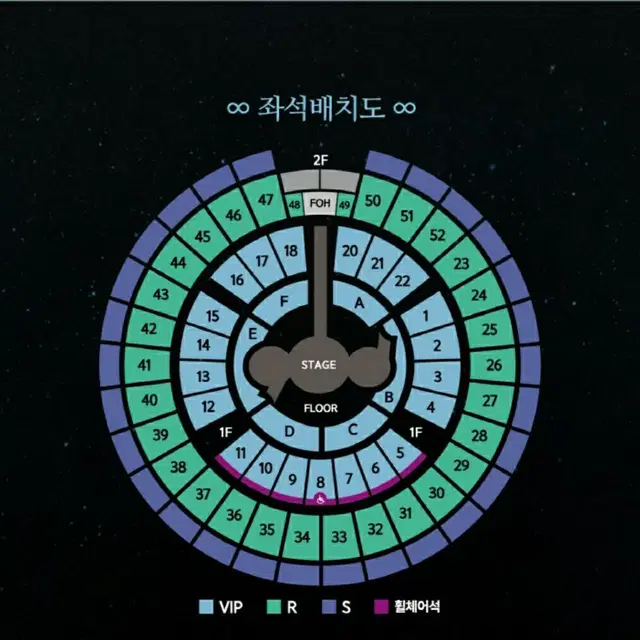 god 지오디 콘서트 9/27 1장