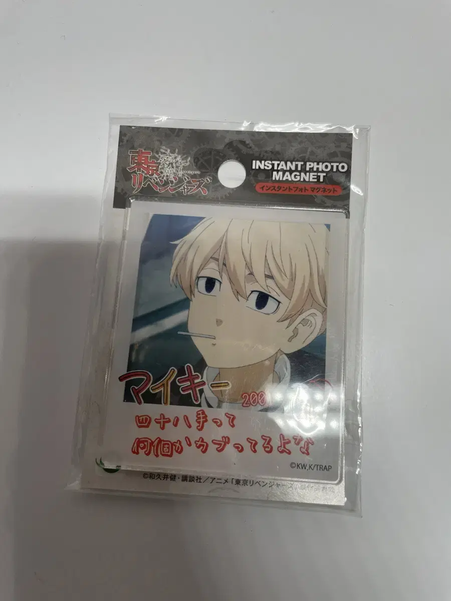 Tokyo Revengers Mikey Manjiro acrylic Magnet WTS