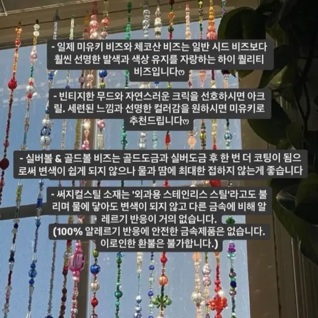 핸드메이드 비즈 초커 목걸이 구운세라믹 네코짱.1