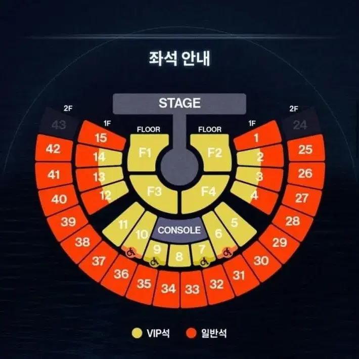 제베원 콘서트 1층 1구역 중콘 양도