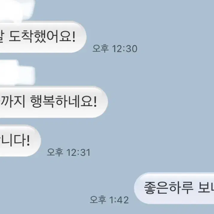 후기 모음 집