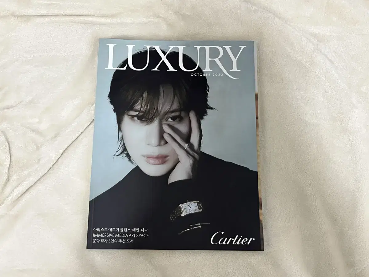 Cost or less) shinee taemin Luxury October Issue WTS