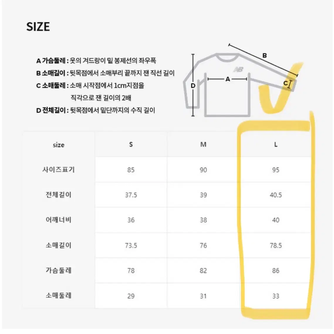 뉴발란스 크롭 집업 래쉬가드 블루 L사이즈