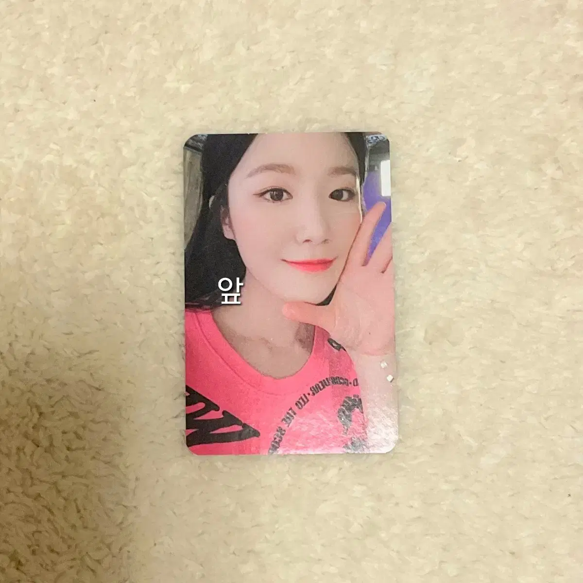 dumdi dumdi dumdi dumdi makestar idle gidle shuhua photocard