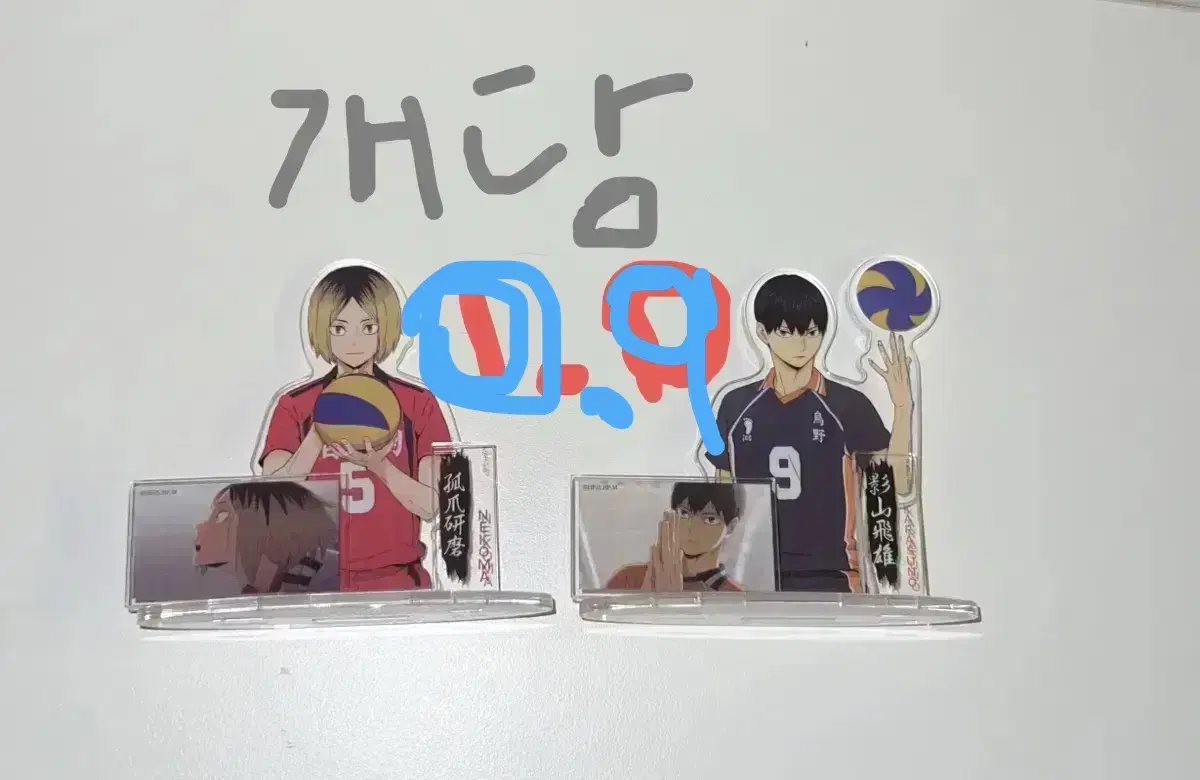 [disposition] haikyuu pop up merchandise pre-order benefit Kenma Kageyama acrylic stand sells badges