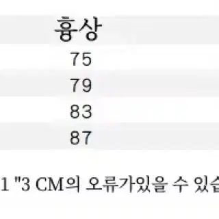 크롭 반팔 슬림 티셔츠 탑 쓰리타임즈st 빈티지 갸루 stc