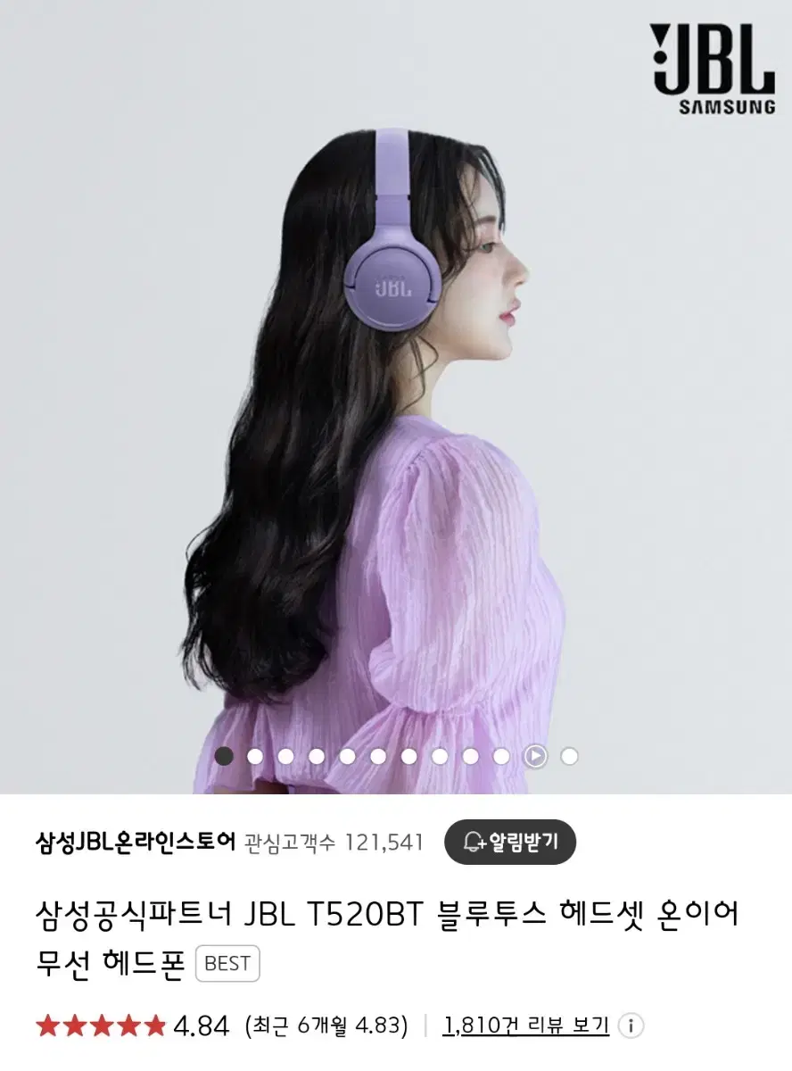 JBL T520BT 블루투스 헤드셋 퍼플