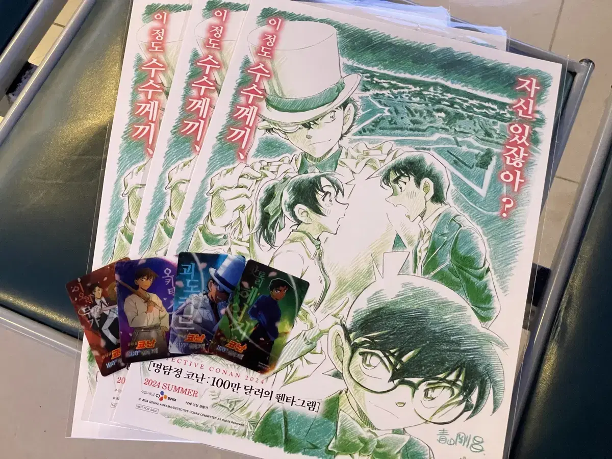 Detective Conan Week 4 pre-order benefit 판배