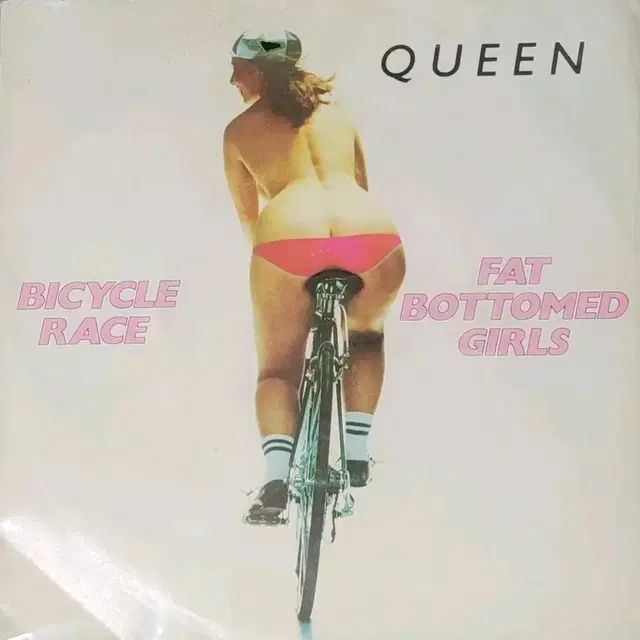 queen bicycle race 7in 네덜란드 제작