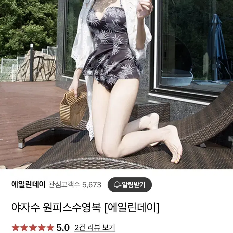 이사정리) 블랙비키니 새상품