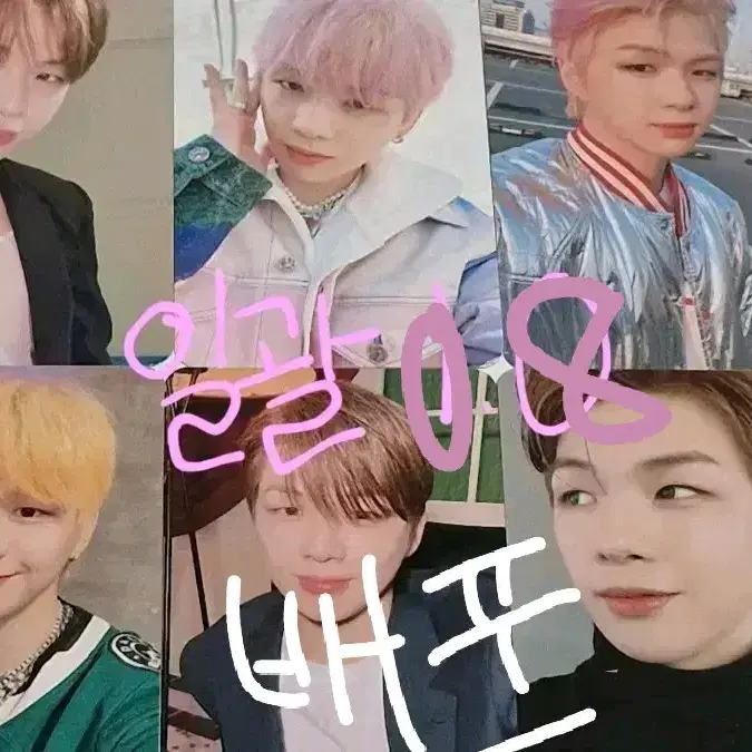 더 스토리 강다니엘 포카