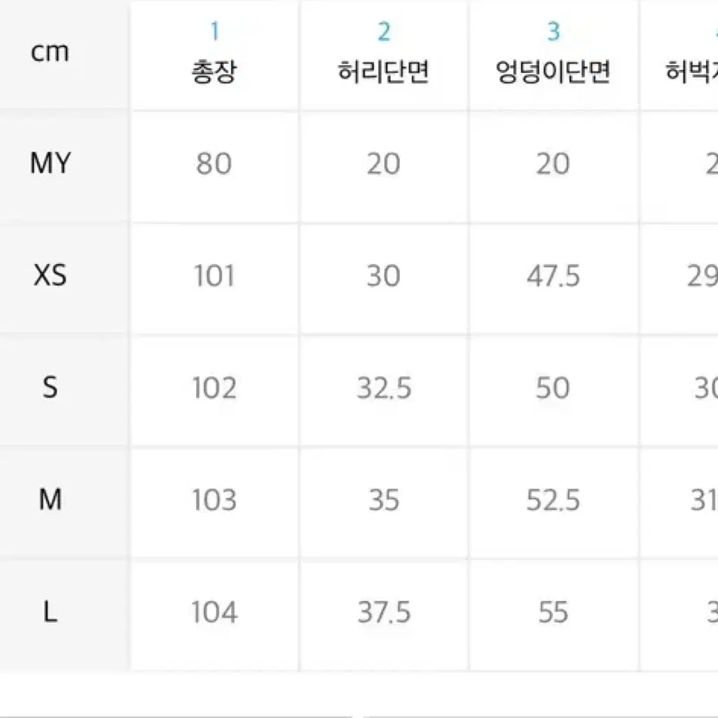 무신사스탠다드 우먼 기모 릴렉스드 라운지 스웨트팬츠 블랙 S