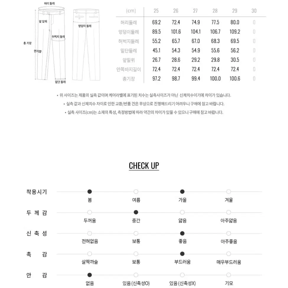 (새상품)지오다노 와이드 플리츠 슬랙스