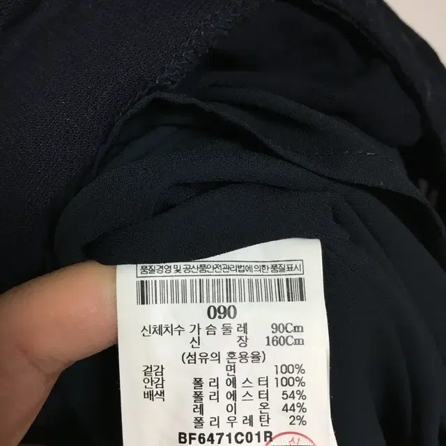 빈폴 레이디스 플레어 원피스 90