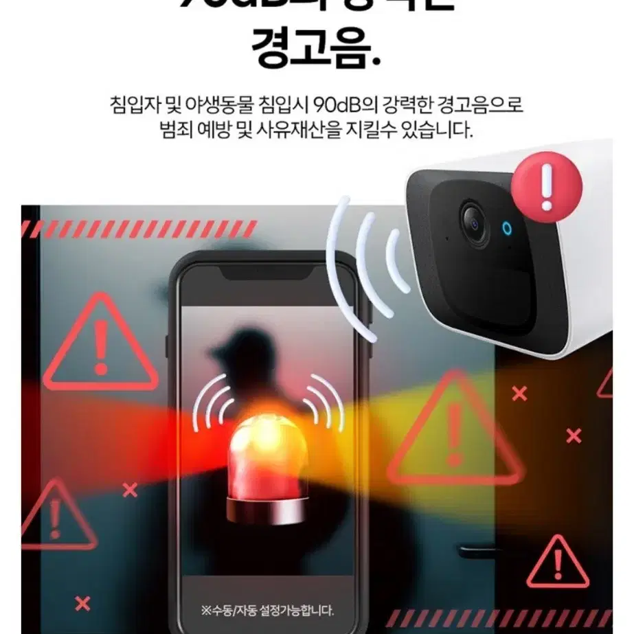 무선 CCTV Ai 보안 원룸 홈캠 야외 방수