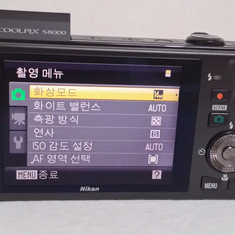 니콘쿨픽스 S8000 디카 새상품