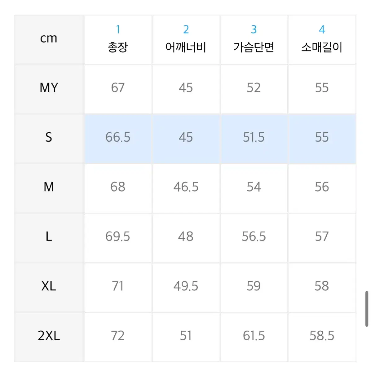 무신사스탠다드 스트라이프 보트넥 긴팔티셔츠 S