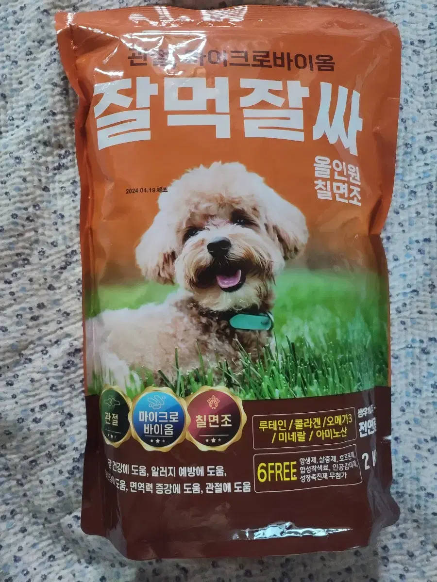 칠면조사료 잘먹잘싸 칠면조강아지사료 2kg