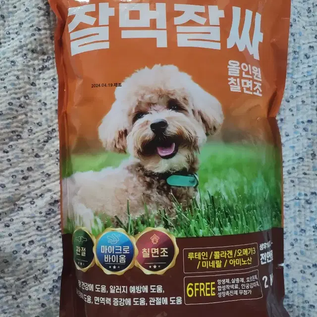 칠면조사료 잘먹잘싸 칠면조강아지사료 2kg