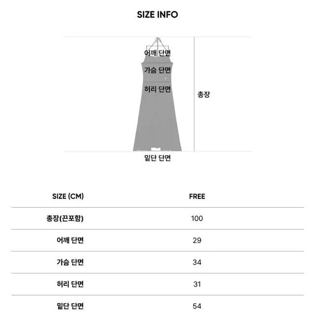 시티브리즈 니트 롱원피스(텍달링새상품)