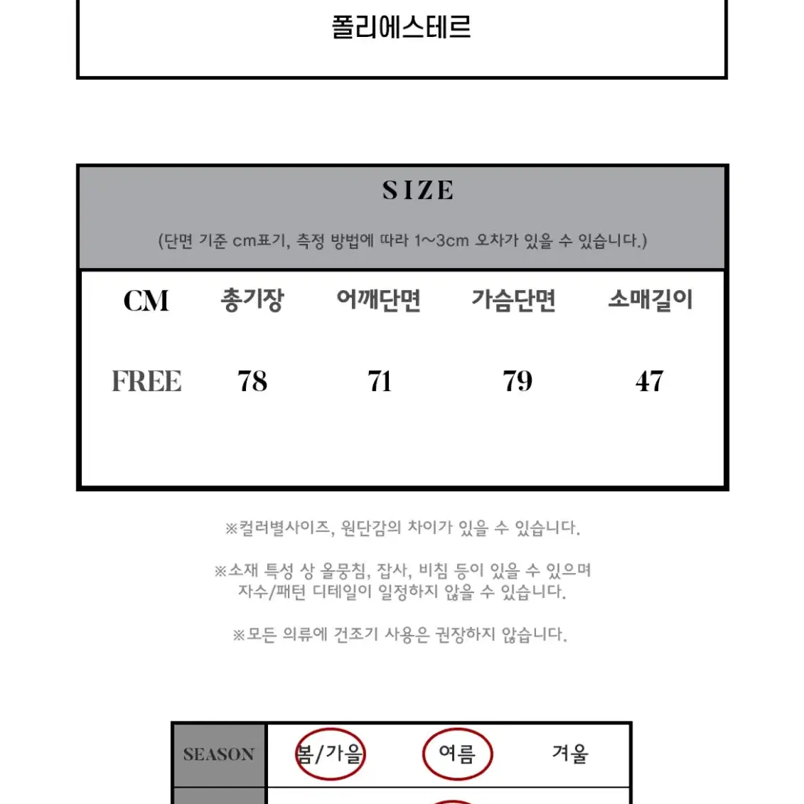 남자 여름,가을 체크셔츠 팝니다