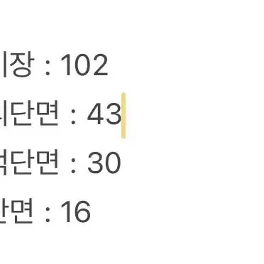 1.3 [ 정품/34 ] 디젤 와이드핏 트레이닝 바지