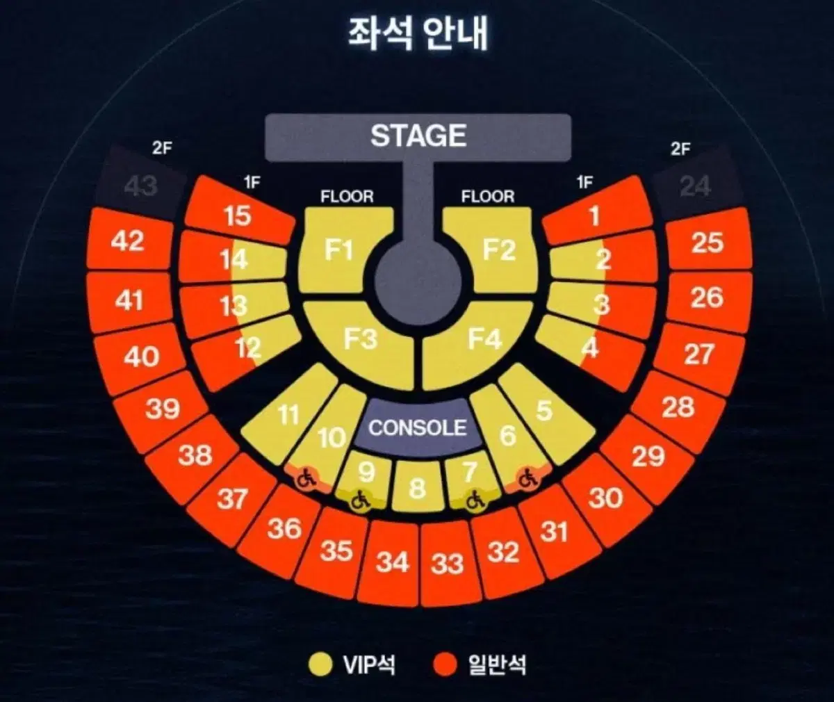 ZB1 Concert First Con 1F WTS