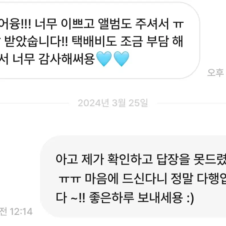 엔시티 드림 127 비공굿 공굿