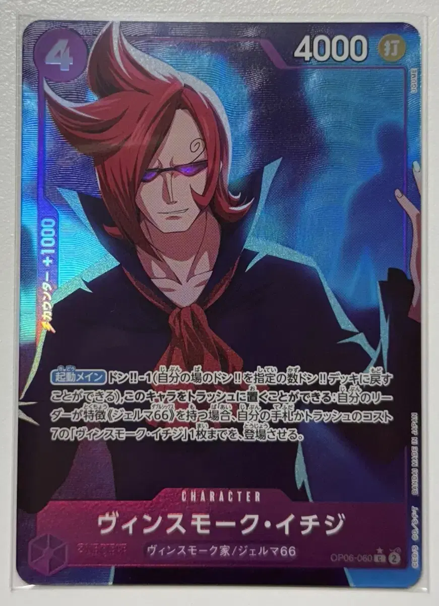 ONEPIECE Card Game Premium The Best Ichidi Parallel P-C Ferré