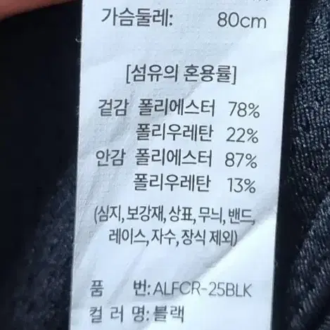 안다르올데이 크롭티2