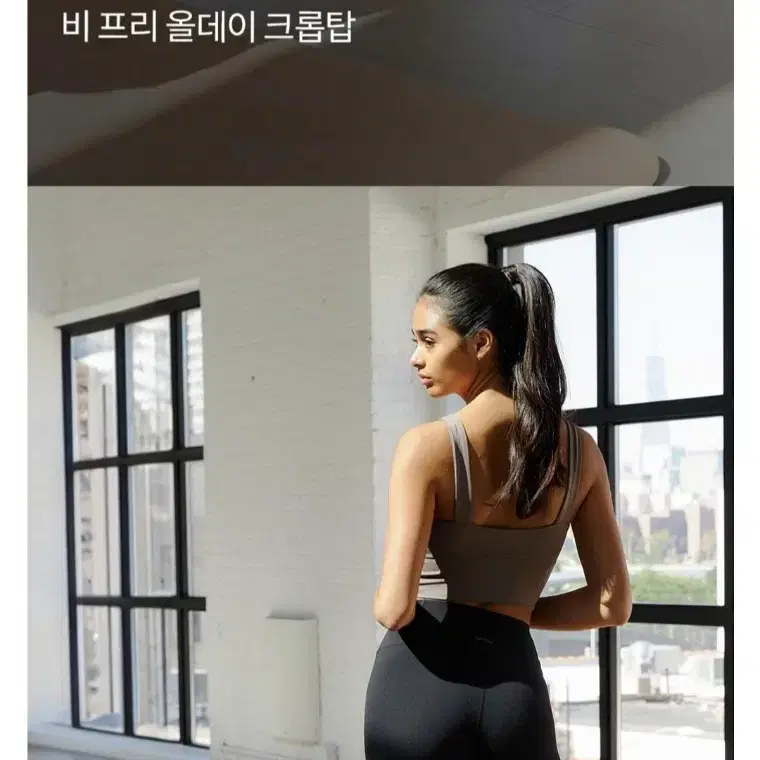 안다르올데이 크롭티2