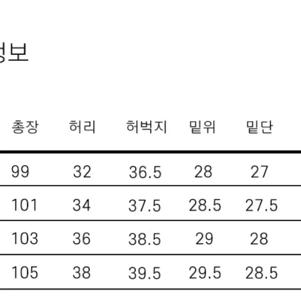 피지컬에듀케이션 트랙팬츠