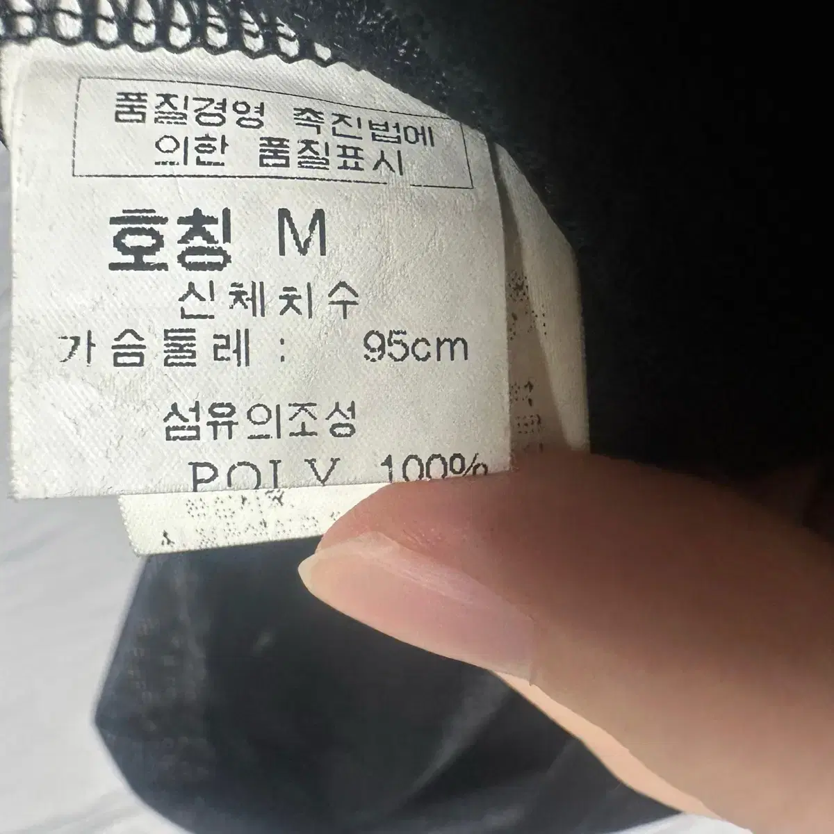 칼카니 올드스쿨 빅로고 블랙매쉬반팔져지 M